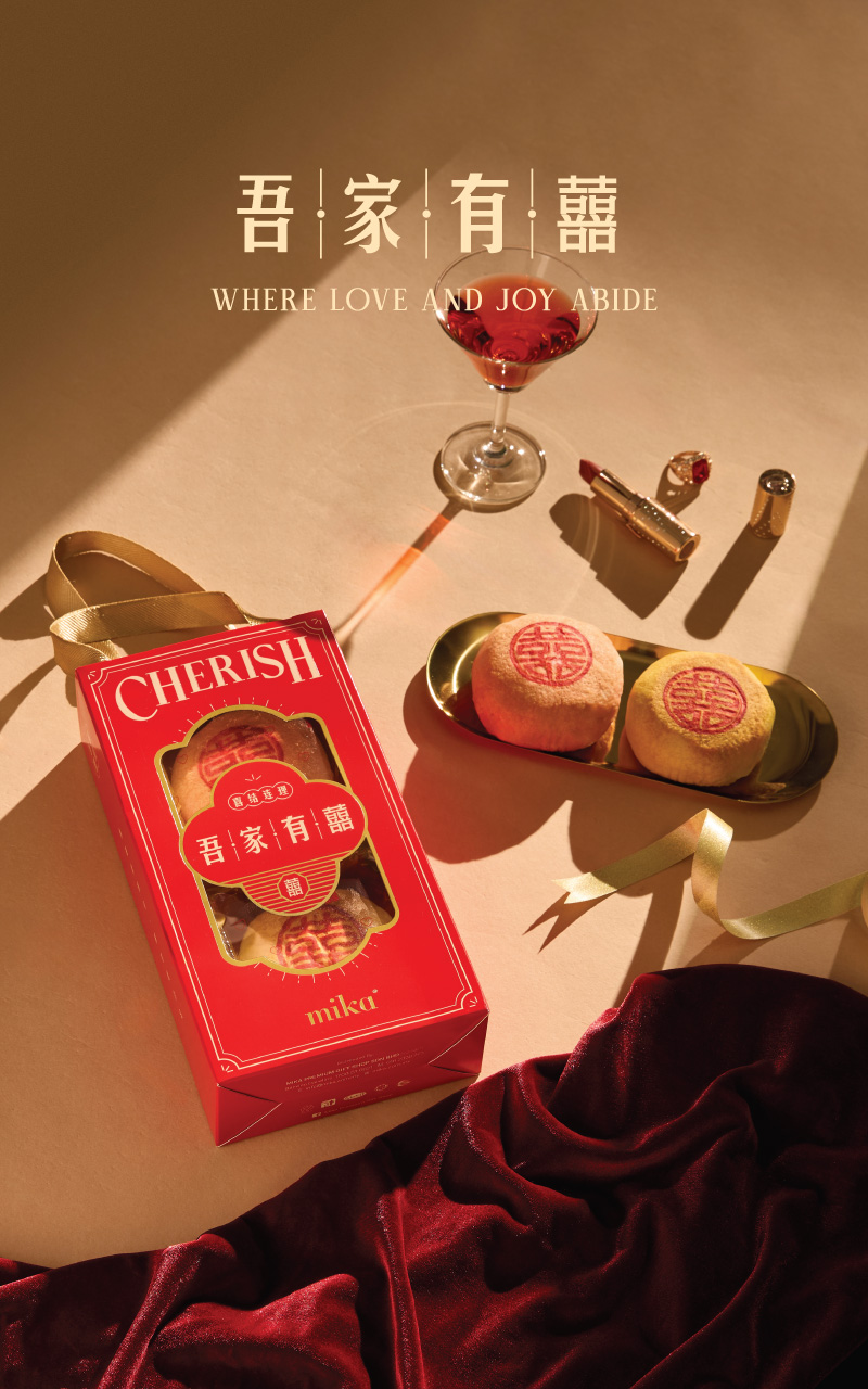 01_Mika_WGS_SingleProduct_Slider_Cherish_Mobile