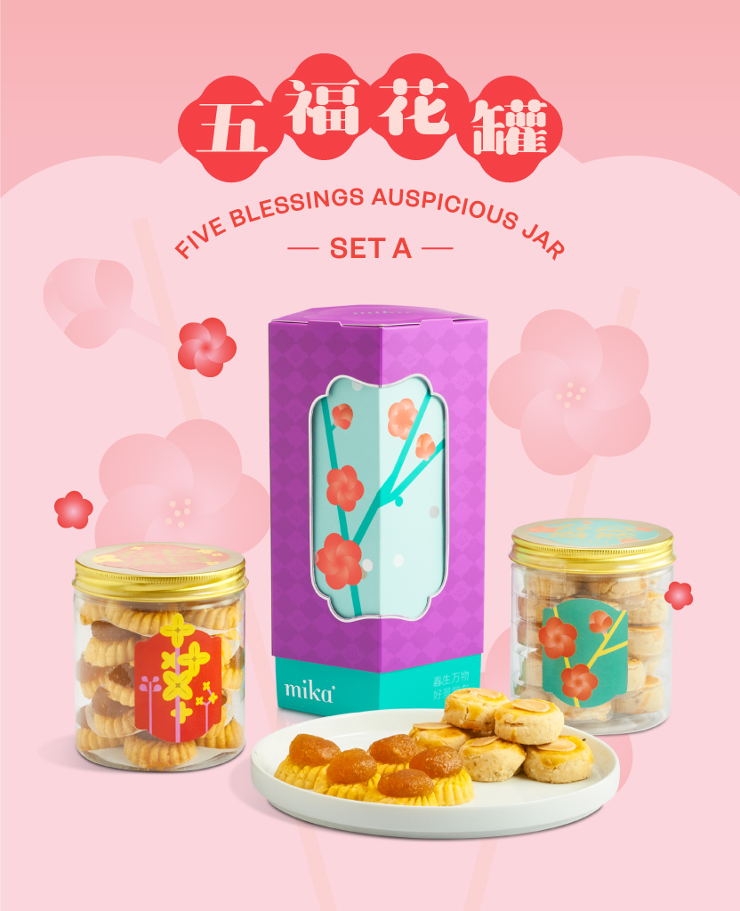 01_五福花罐-Five-Blessings-Auspicious-Jar_A_1 Mika CNY gift set hampers cookies