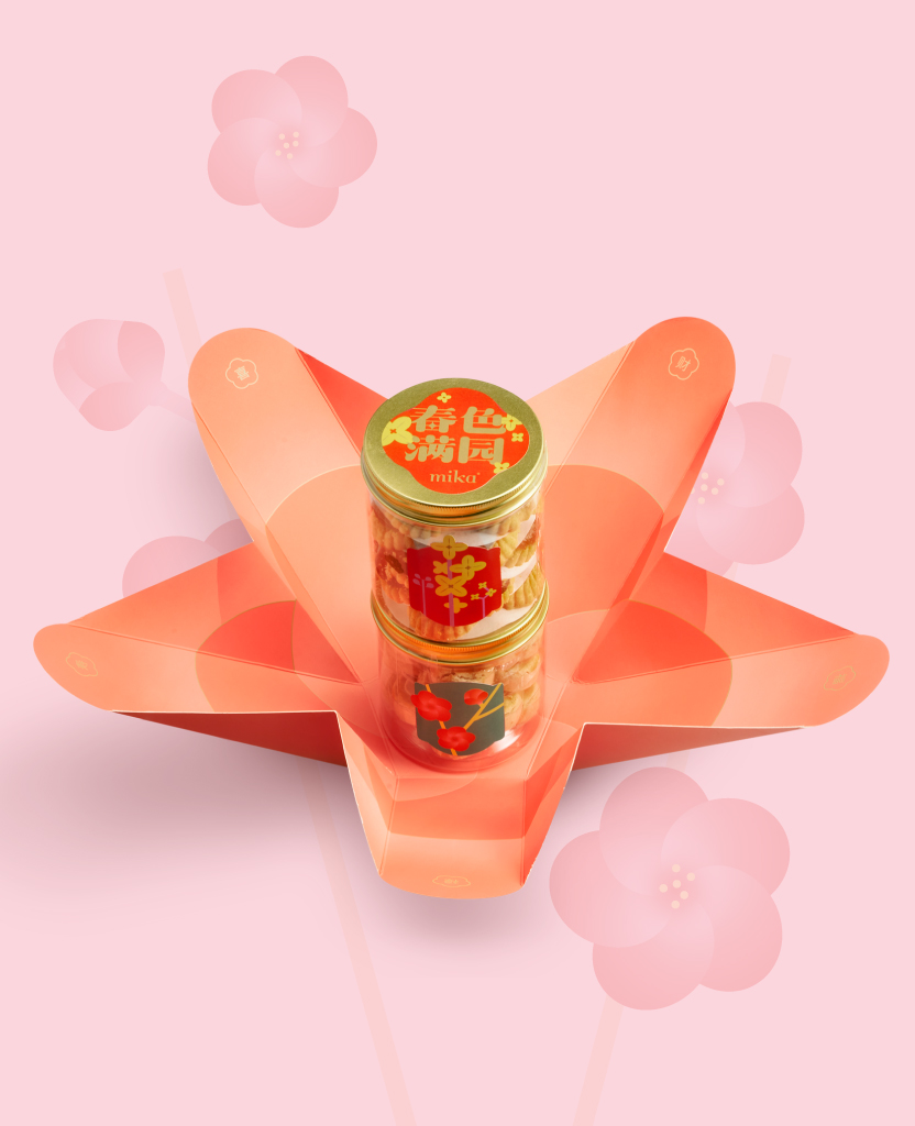 01_五福花罐-Five-Blessings-Auspicious-Jar_A_3 Mika CNY gift set hampers cookies