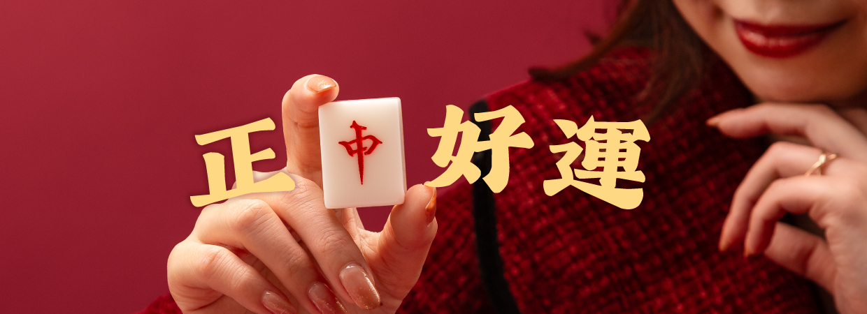 01a_Mika_CNY26_WebsiteAssets_ProductSlider_ForGeneral_1-(Desktop)