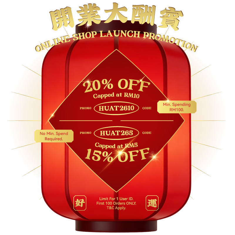 Mika Chinese New Year 2026 gift set hampers