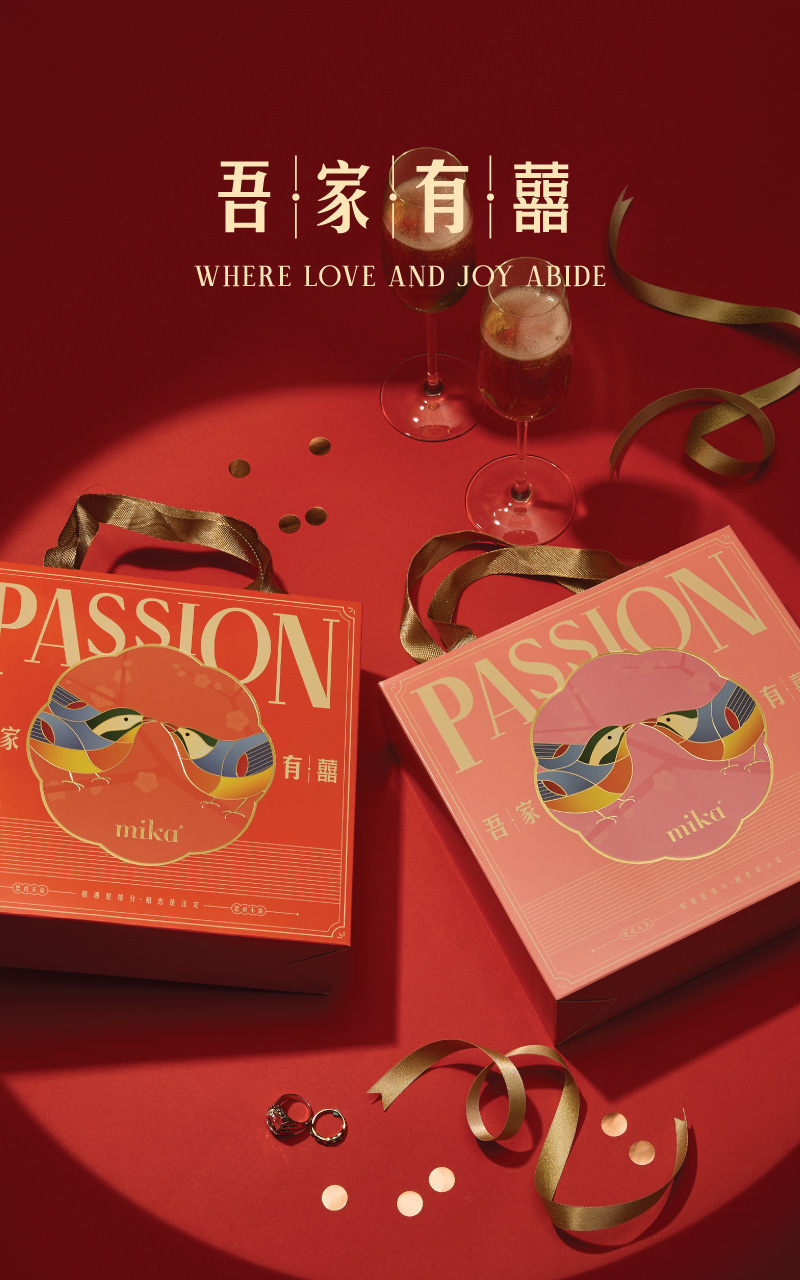 02_Mika_WGS_SingleProduct_Slider_Passion_Mobile