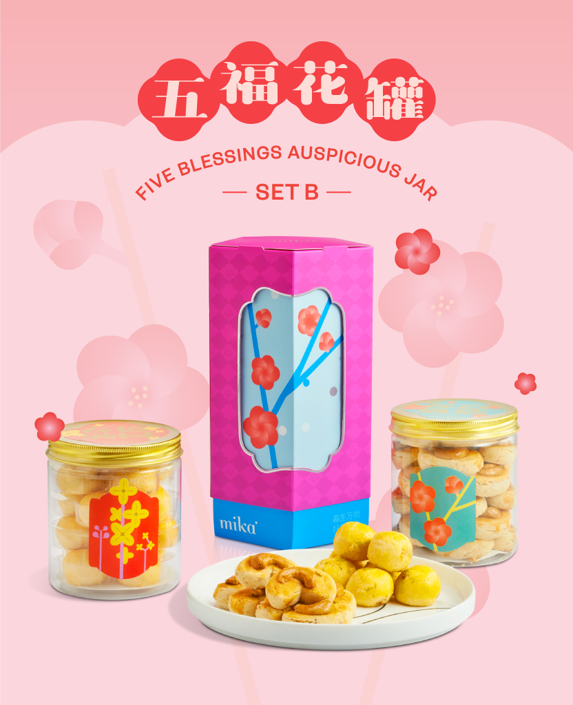 02_五福花罐-Five-Blessings-Auspicious-Jar_B_1 Mika CNY gift set hampers cookies