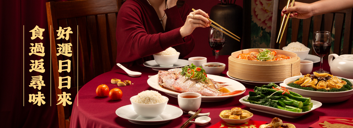 02a_Mika_CNY26_WebsiteAssets_ProductSlider_ForGeneral_2-(Desktop)