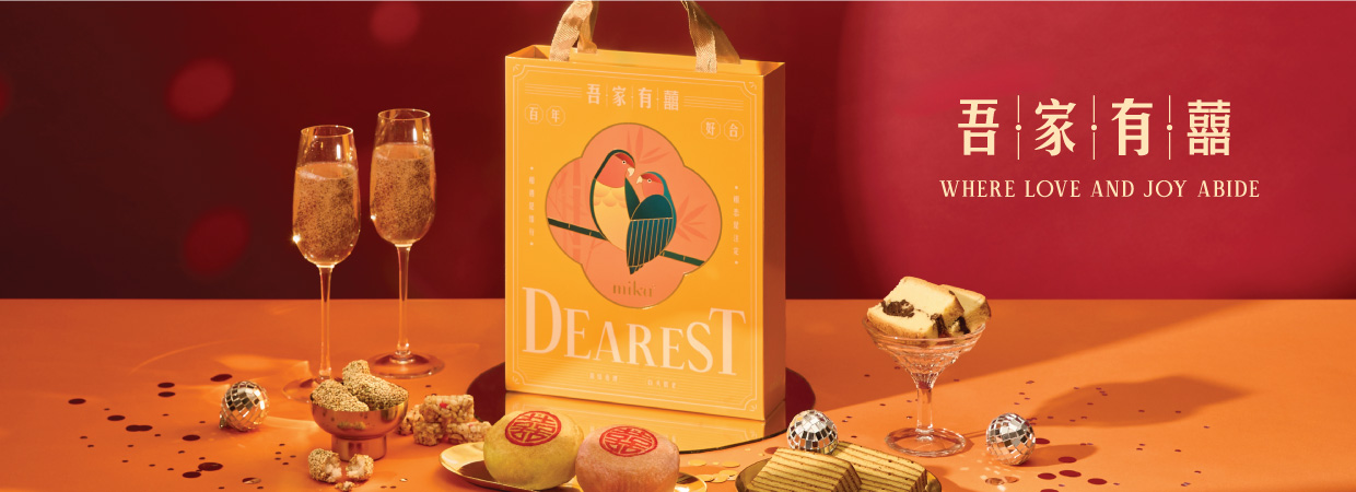 03_Mika_WGS_SingleProduct_Slider_Dearest