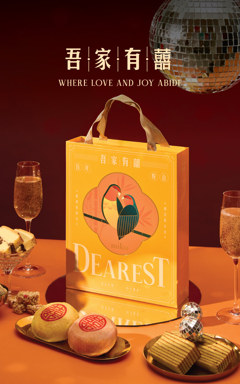 03_Mika_WGS_SingleProduct_Slider_Dearest_Mobile