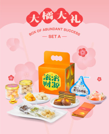 Mika CNY gift set hampers cookies
