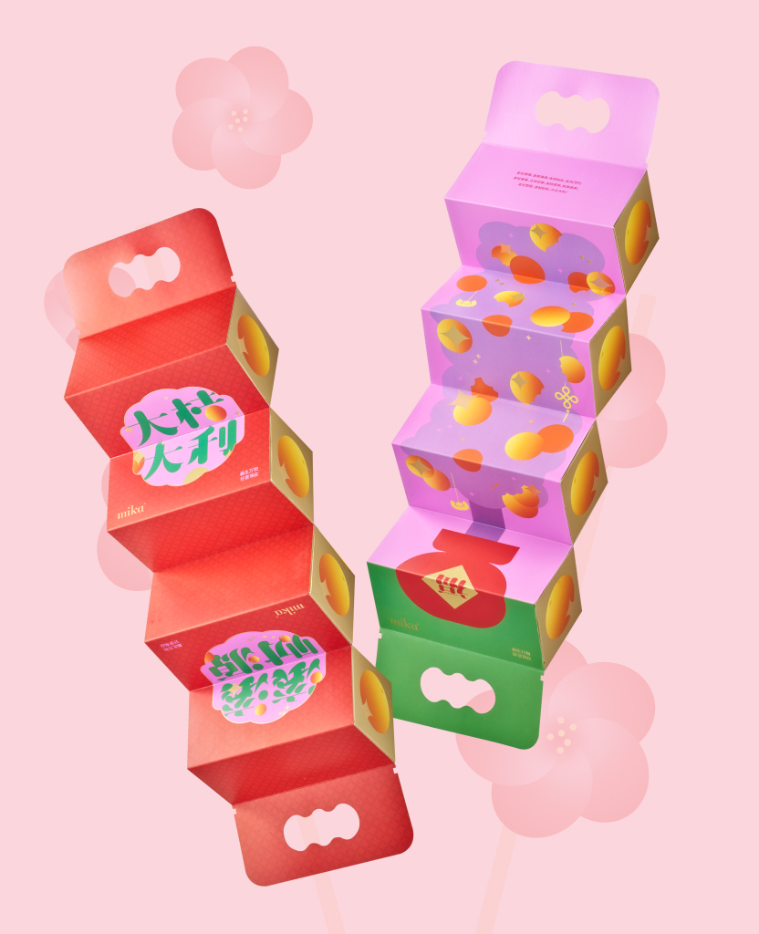 03_大橘大礼-Box-of-Abundant-Success_B_3 Mika CNY gift set hampers cookies