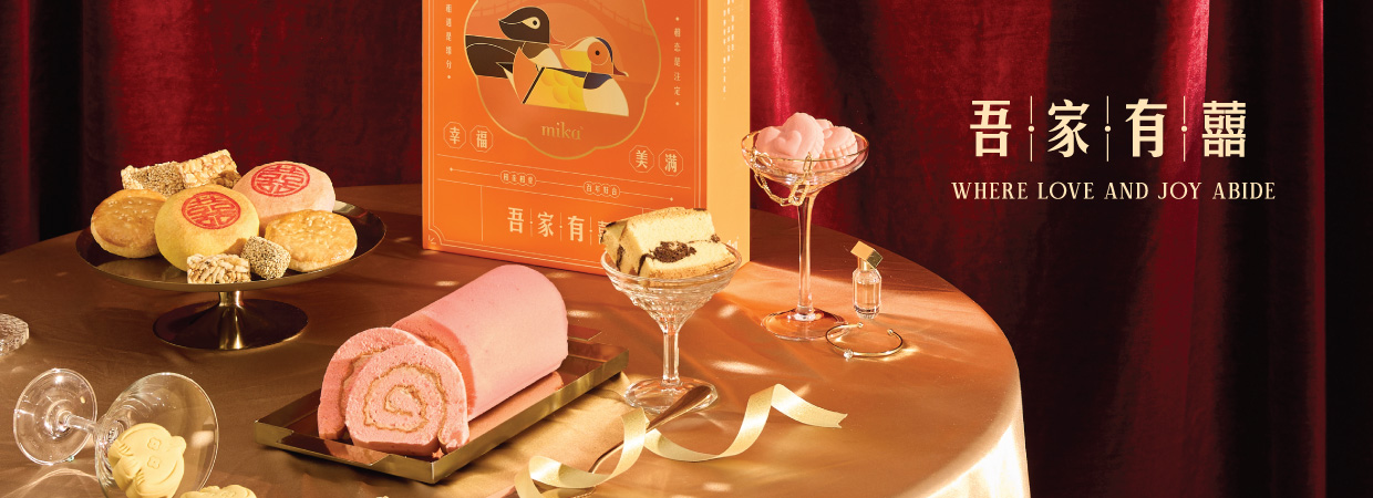 04_Mika_WGS_SingleProduct_Slider_Beloved