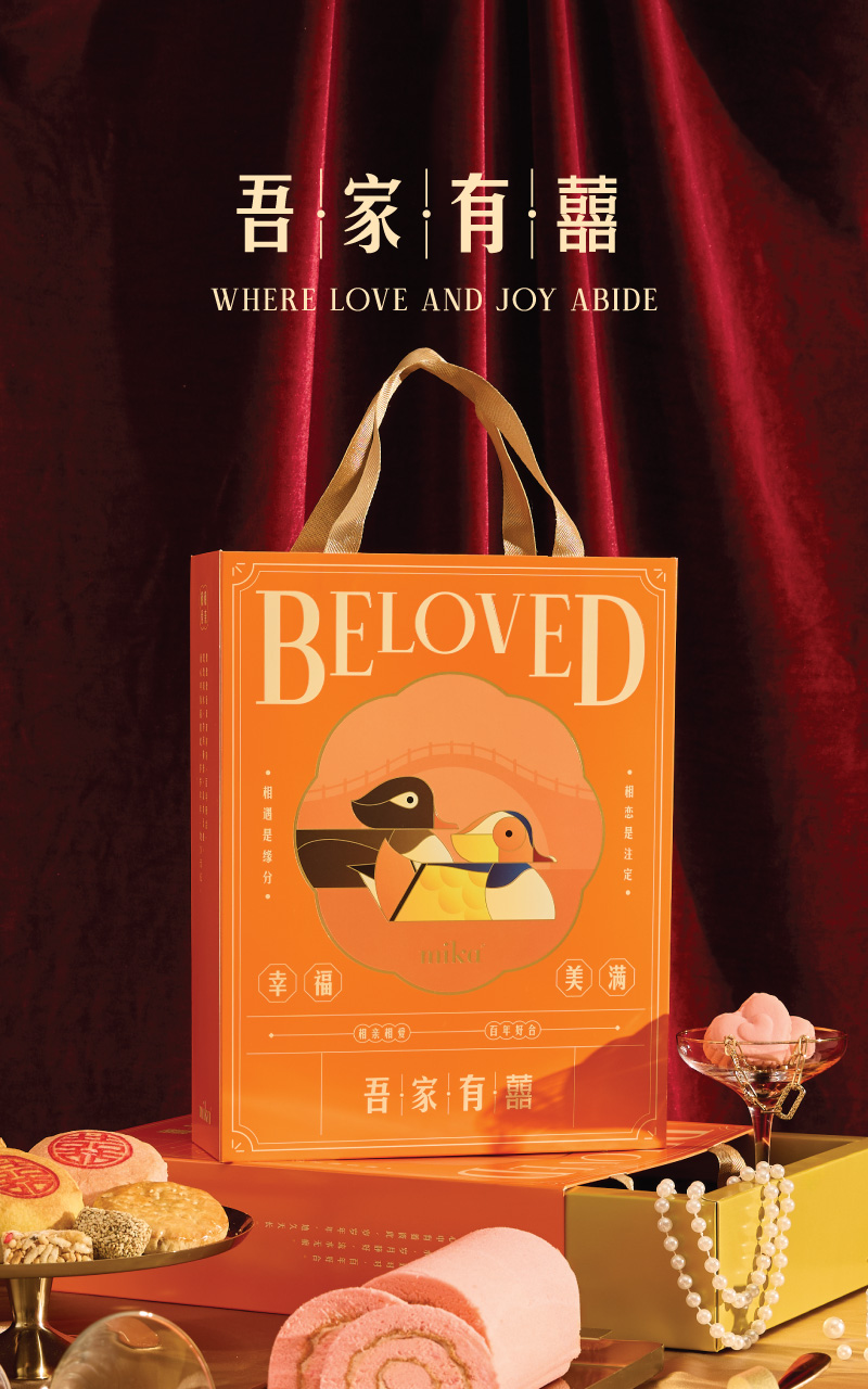 04_Mika_WGS_SingleProduct_Slider_Beloved_Mobile