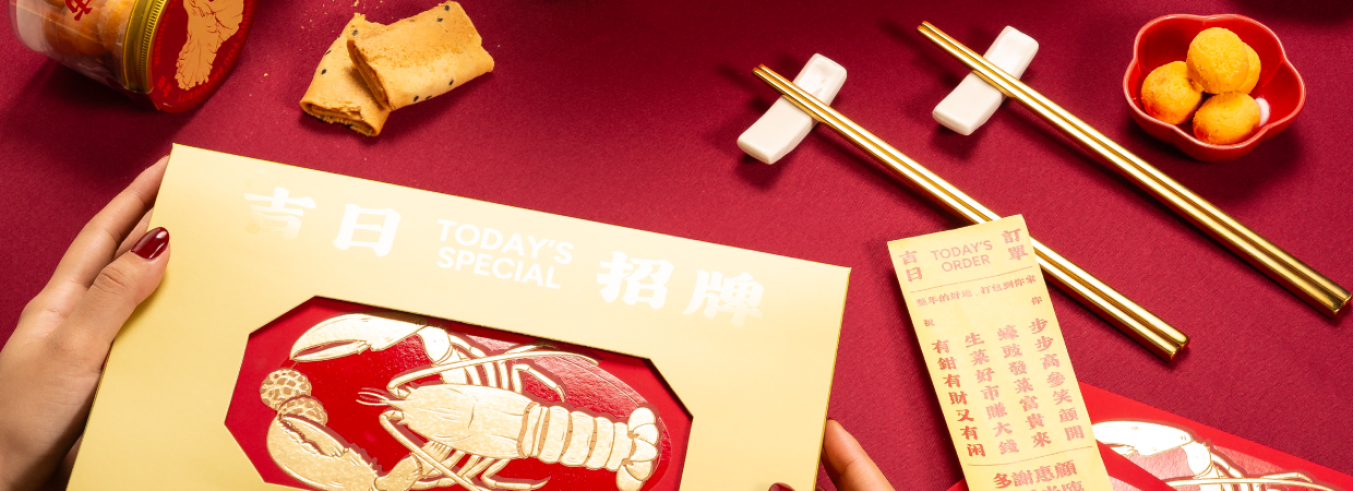 04a_Mika_CNY26_WebsiteAssets_ProductSlider_ForTakeGoodLuckHome-(Desktop)