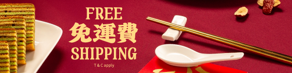 04b_Mika_CNY26_WebsiteAssets_Homepage_PromotionalBanner_Right-(Mobile)