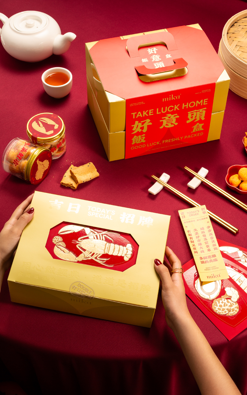 04b_Mika_CNY26_WebsiteAssets_ProductSlider_ForTakeGoodLuckHome-(Mobile)