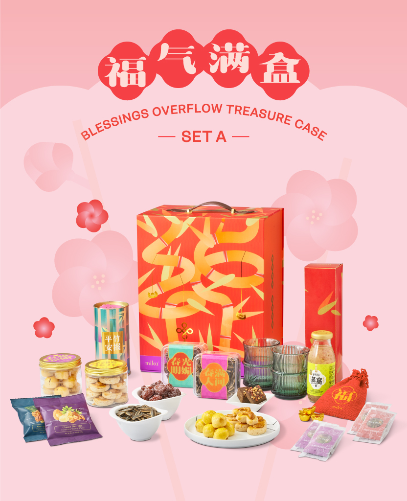 05_福气满盒-Blessings-Overflow-Treasure-Case_A_1 Mika CNY gift set hampers cookies