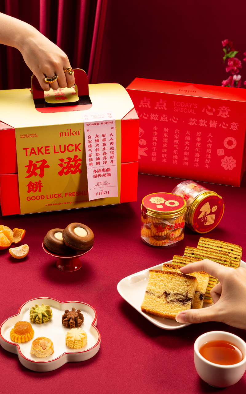 05b_Mika_CNY26_WebsiteAssets_ProductSlider_TakeSweetFortuneHome-(Mobile)