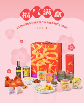 Mika CNY gift set hampers cookies