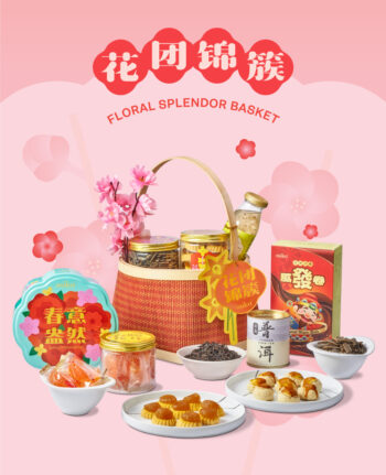 Mika CNY gift set hampers cookies