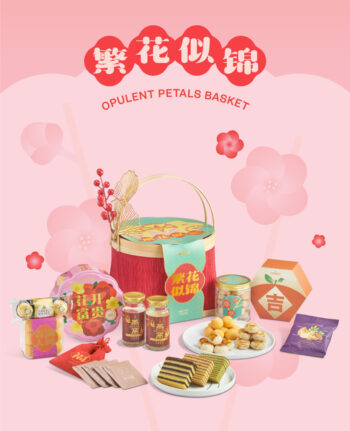Mika CNY gift set hampers cookies