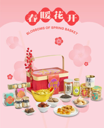 Mika CNY gift set hampers cookies