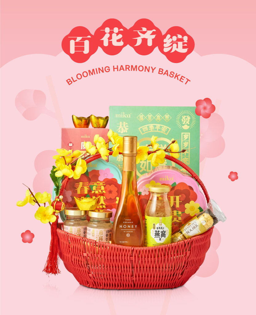 11_百花齐绽-Blooming-Harmony-Basket_1 Mika CNY gift set hampers cookies