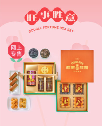 Mika CNY gift set hampers cookies