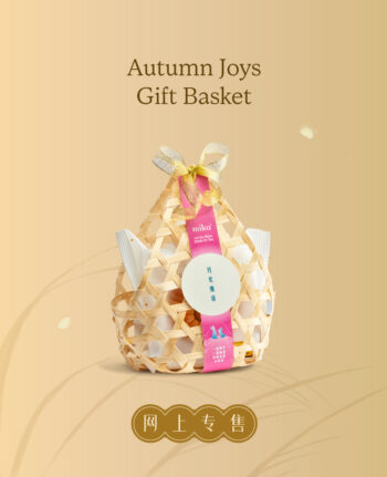 Mika Mid-Autumn mooncake gift set
