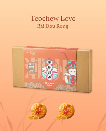 Mika Mid-Autumn mooncake gift set