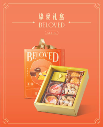 MIKA Wedding Gift set