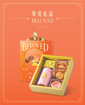 MIKA Wedding Gift set