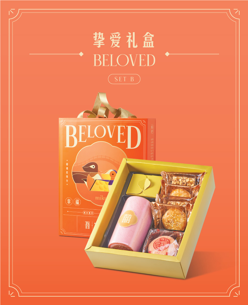 Beloved-01-SetB MIKA Wedding Gift set
