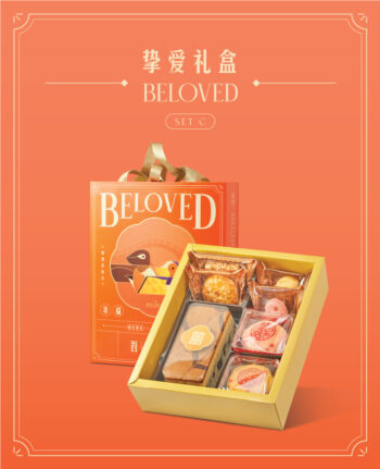 MIKA Wedding Gift set