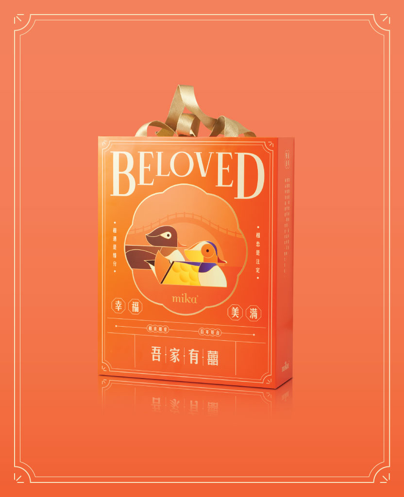 Beloved-02 MIKA Wedding Gift set