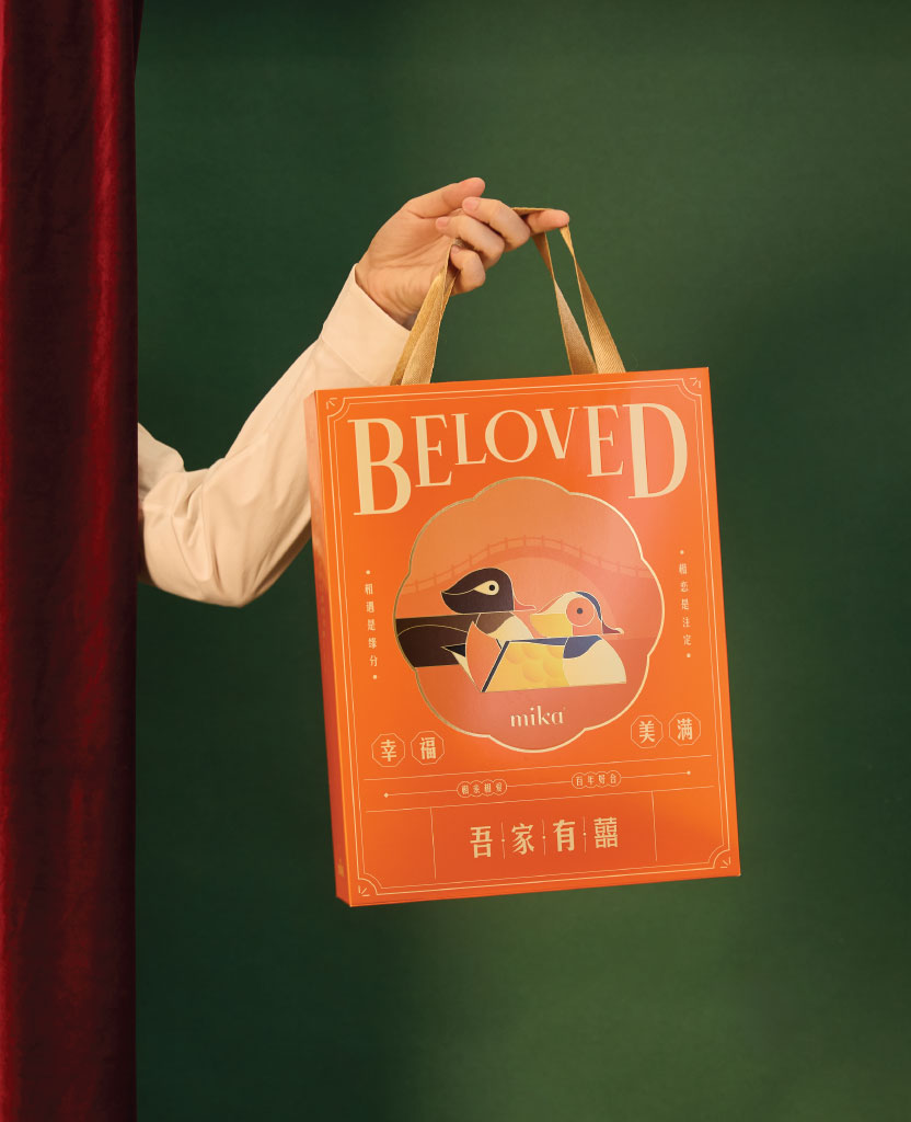 Beloved-04 MIKA Wedding Gift set