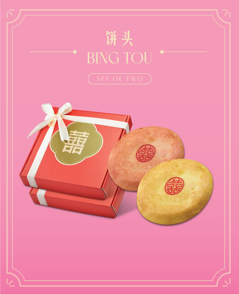 BingTou-01 MIKA Wedding Gift set