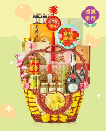Mika CNY gift set hampers cookies