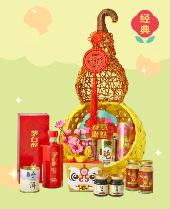 Mika CNY gift set hampers cookies