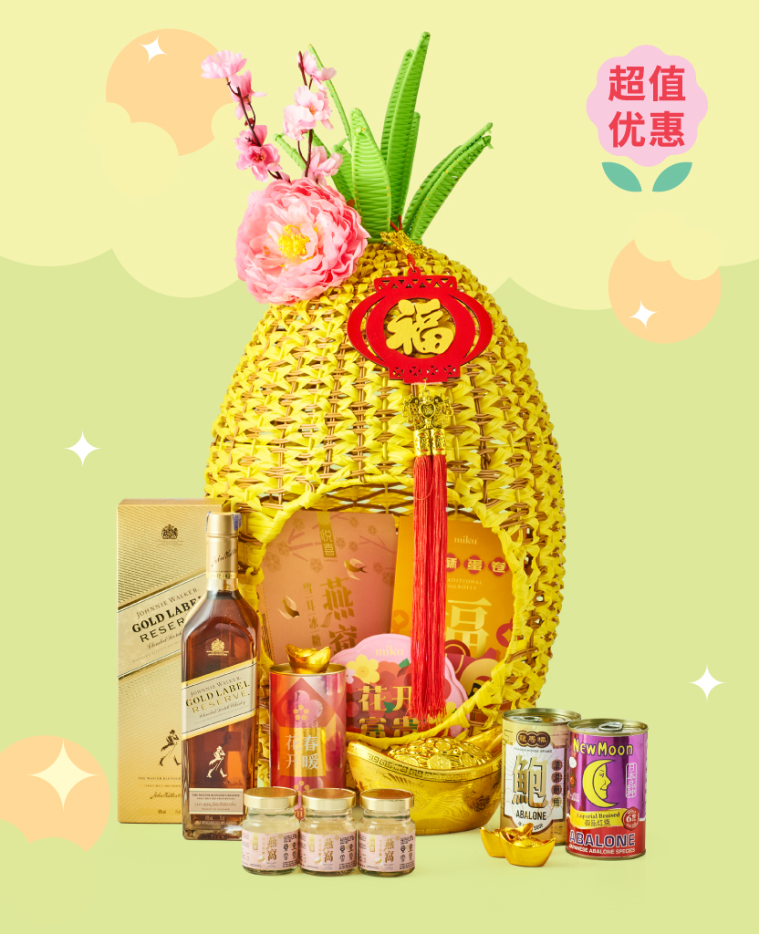C12_万紫千红DAZZLINGBLOSSOM_1 Mika CNY gift set hampers cookies