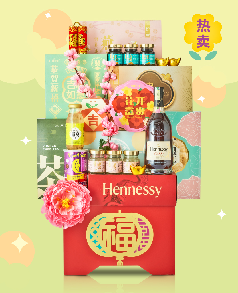C13_万事大吉ALLISGREAT_1 Mika CNY gift set hampers cookies