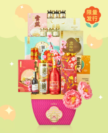Mika CNY gift set hampers cookies