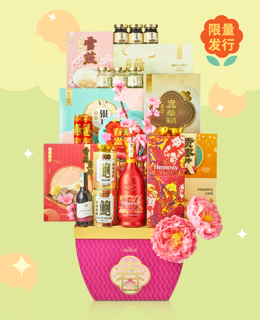C15_年年丰盛FRUITFULHARVEST_1 Mika CNY gift set hampers cookies