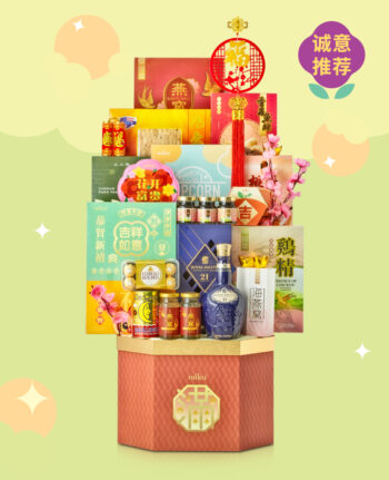 Mika CNY gift set hampers cookies