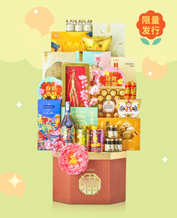 Mika CNY gift set hampers cookies