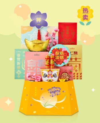 Mika CNY gift set hampers cookies