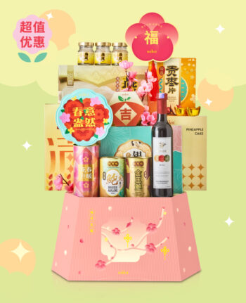 Mika CNY gift set hampers cookies