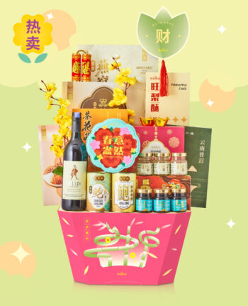 Mika CNY gift set hampers cookies