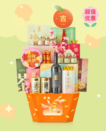Mika CNY gift set hampers cookies