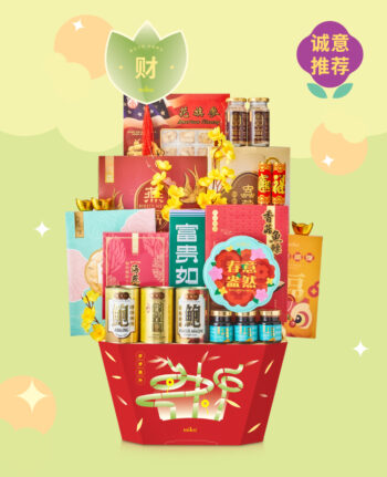 Mika CNY gift set hampers cookies