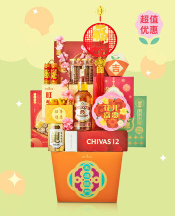 Mika CNY gift set hampers cookies