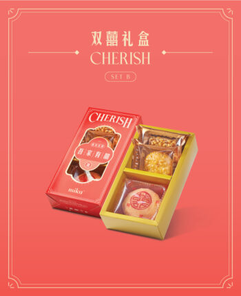 MIKA Wedding Gift set