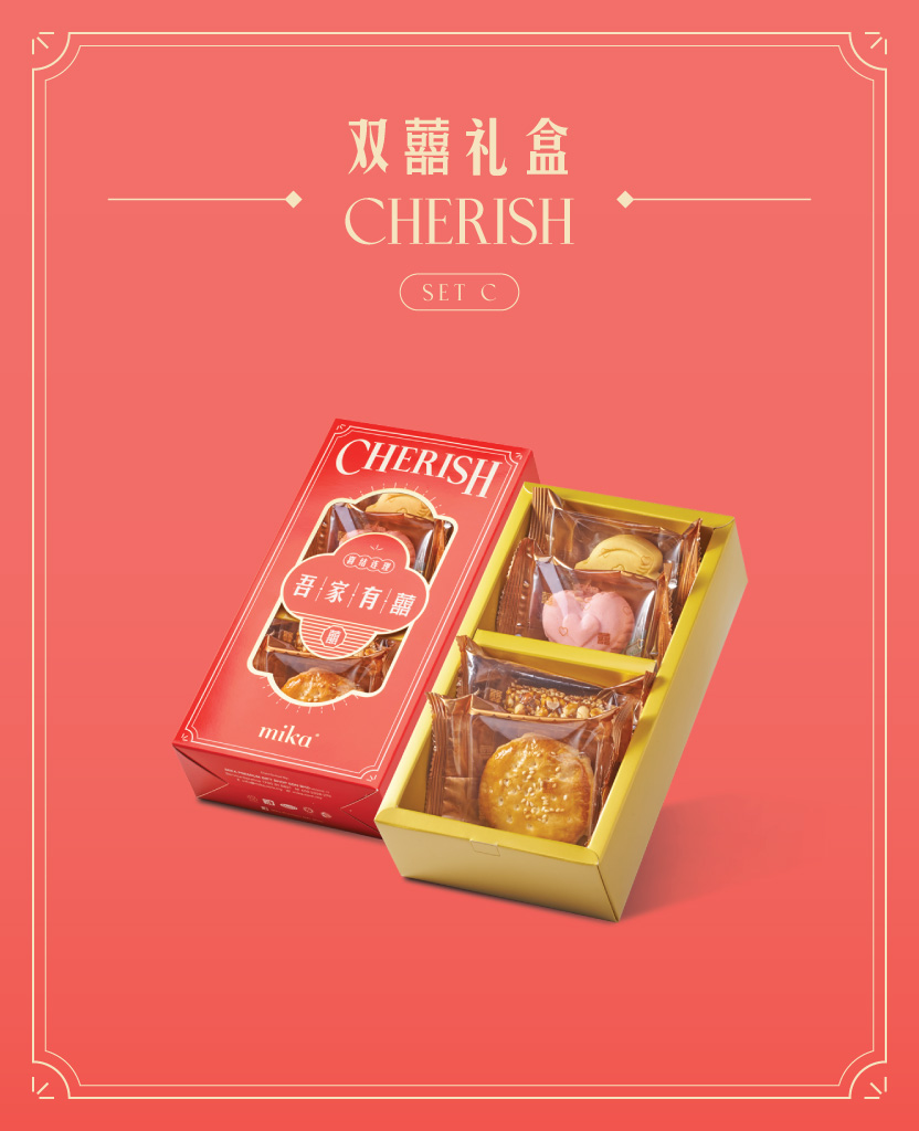 Cherish-01-SetC MIKA Wedding Gift set